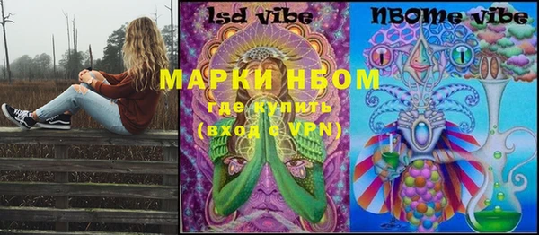 MESCALINE Верхний Тагил