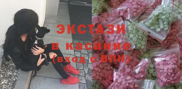 MESCALINE Верхний Тагил