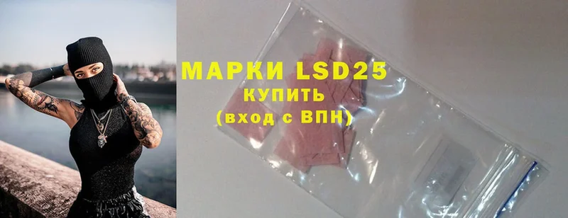 гидра tor  Мирный  LSD-25 экстази ecstasy 